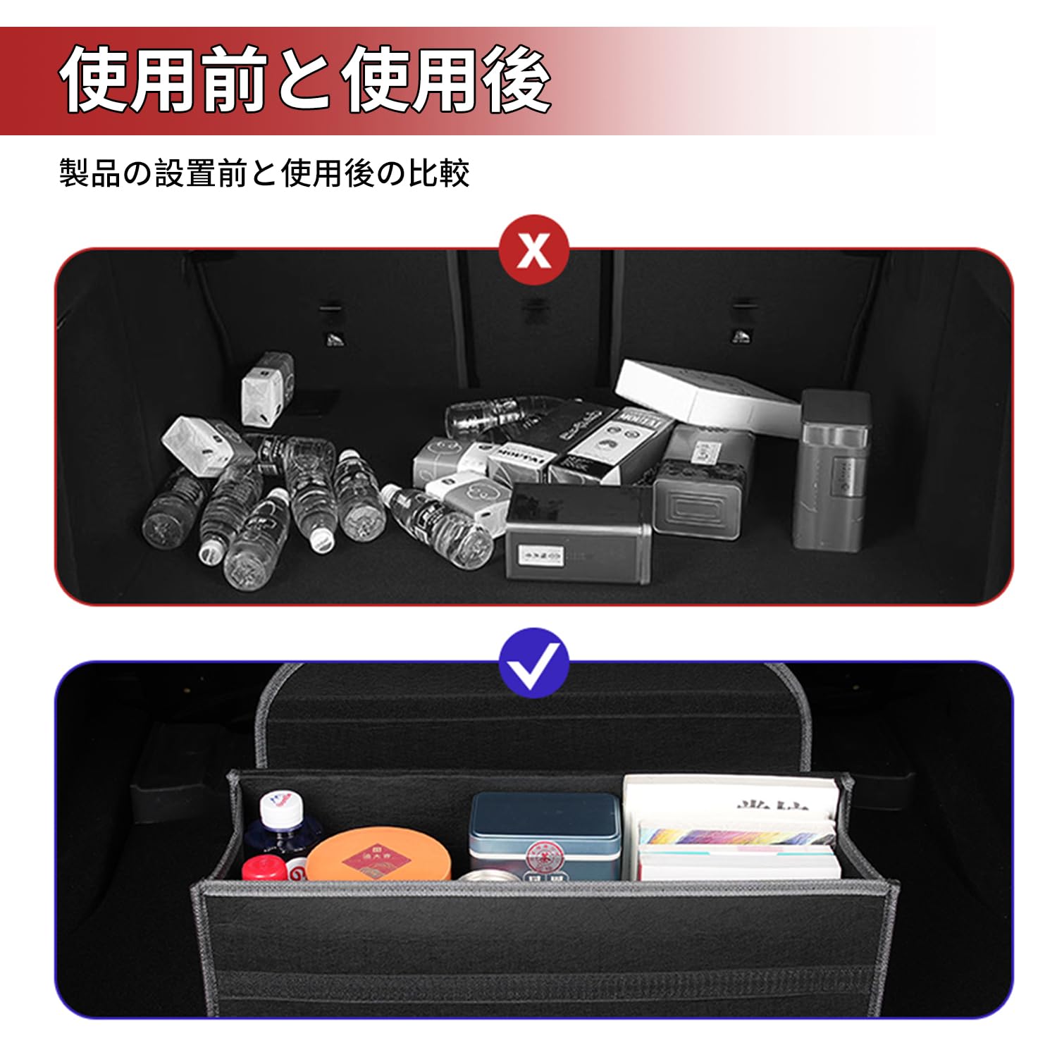 Amazon.co.jp: アクア 専用 車用 トランク 収納ボックス 底板付き